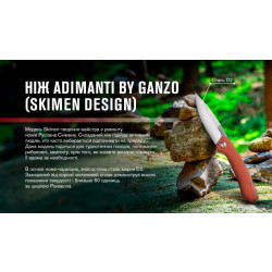 Buy Than Adimanti by Ganzo (Skimen Design) folding red