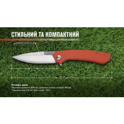 Buy Than Adimanti by Ganzo (Skimen Design) folding red