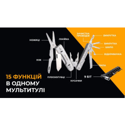 Купить Мультитул Roxon Phantom S802