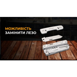 Купить Мультитул Roxon Phantom S802