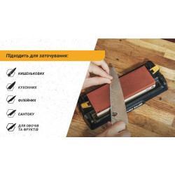 Купить Work Sharp Точилка механічна Benchtop Whetstone Sharpener WSBCHWHT-I