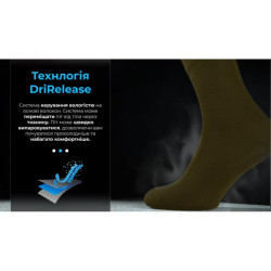 Купить Шкарпетки водонепроникні Dexshell Ultra Thin Crew OG, р-р М, хакі