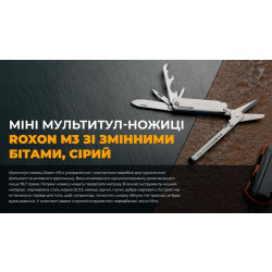 Купить Міні мультитул Roxon M3 зі змінними бітами, сірий