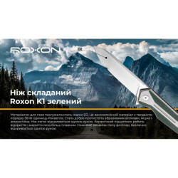 Купить Ніж складаний Roxon K1 лезо D2, зелений