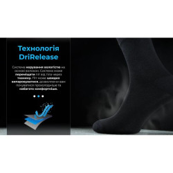 Купить Шкарпетки водонепроникні Dexshell Ultra Thin Crew BLK, р-р S, чорний