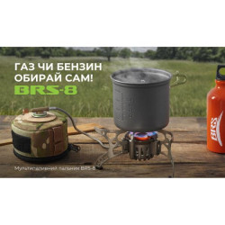 Buy BRS-8 multi-steaming burner