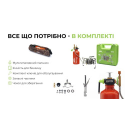 Buy BRS-8B Multi-steaming burner