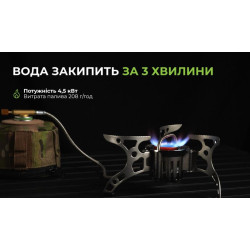 Buy BRS-8B Multi-steaming burner