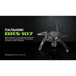 Buy BRS-107 gas burner
