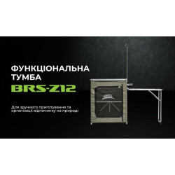 Buy Complex Brs-Z12 curbstone