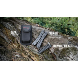 Купити Мультитул Multi Tool Ganzo G103