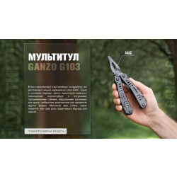 Купити Мультитул Multi Tool Ganzo G103