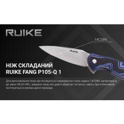 Buy Than a folding Ruike Fang P105-Q
