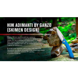 Buy Than Adimanti by Ganzo (Skimen Design) folding blue