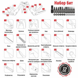 Купить Мультитул Multi Tool Ganzo G201-B