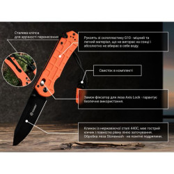 Купити Ніж складаний Ganzo G7453P-OR-WS