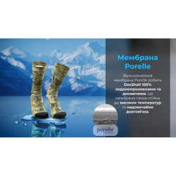 Купити Шкарпетки водонепроникні  Dexshell StormBLOK, p-p М, хакі