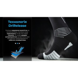 Купити Шкарпетки водонепроникні Dexshell Compression Mudder, р-р L, сірі