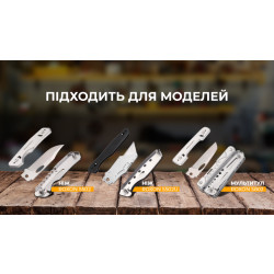 Купить Набір змінних клинків Roxon (BA03; BA08; BA09) 3in1