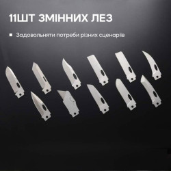 Купить Набір змінних клинків Roxon (BA04; BA10; BA11) 3in1