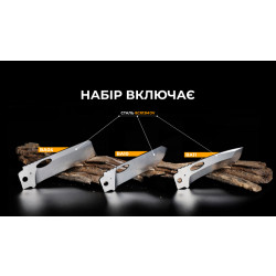 Купить Набір змінних клинків Roxon (BA04; BA10; BA11) 3in1