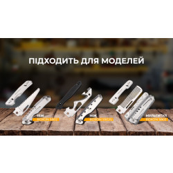 Купить Набір змінних клинків Roxon (BA12; BA13; BA16) 3in1