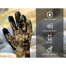 Купити Водонепроникні рукавички Dexshell Drylite2.0 Gloves (XL) темний камуфляж