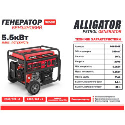 Buy Alligator generator gasoline 5.5kW (Nom 5.0kW) with electrical starter