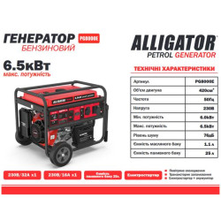 Buy Alligator generator gasoline 6.5kW (Nom 6.0kW) with electric starter