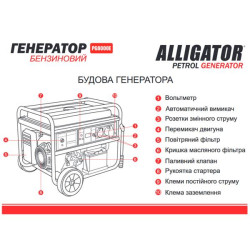 Buy Alligator generator gasoline 6.5kW (Nom 6.0kW) with electric starter