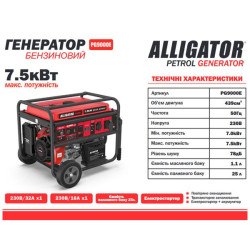 Buy Alligator generator gasoline 7.5kW (Nom 7.0kW) with electric starter