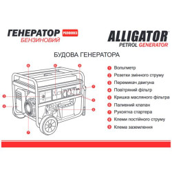 Buy Alligator generator gasoline 7.5kW (Nom 7.0kW) with electric starter, 1 and 3 phases