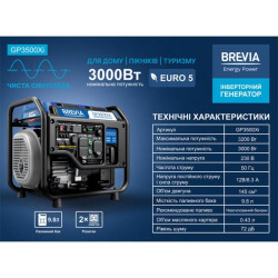 Buy Brevia generator Inverter gasoline 3.2kW (Nom 3.0kW)