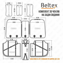 Купить Комплект, 3D чехлы для сидений BELTEX Montana, black