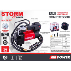 Купить Компрессор автомобильный Storm Air Power 7 Атм 35 л/мин 150 Вт