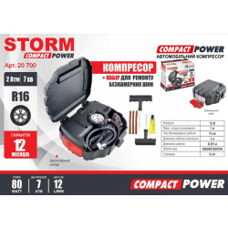 Купить Компрессор автомобильный Storm Compact Power 12В, 7 Атм, 12 л/мин., 80 Вт, дл. шланга 0,51м