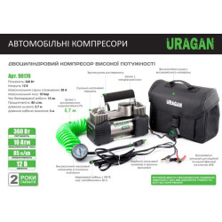 Buy Compressor Automobile Uragan, a two -cylinder with battery