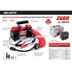 Buy Compressor Automobile Belavto bison with a double -cylinder