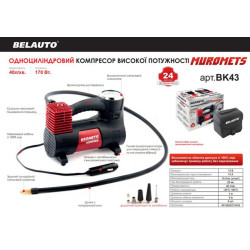 Buy Compressor Automobile Belaveto Muromets 10 atm 40 l/min 170 W