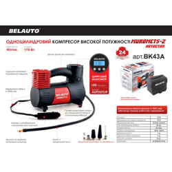Buy Compressor Automobile Belavto Muromets-2 with hitchhiking and numbers. Man-M
