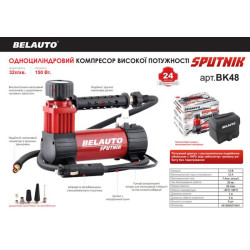 Buy Compressor Automobile Belavto Satellite 7 atm 32 l/min 150 W