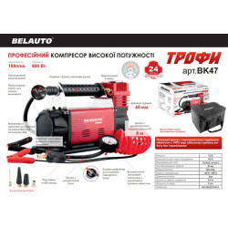 Buy Compressor Automobile Belavto Trophy, Professional, High Power