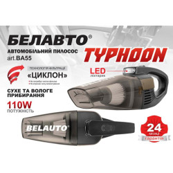 Buy Typhoon car vacuum cleaner from lighter with LED lanter Ba55b 110 W, 3.2 kPa