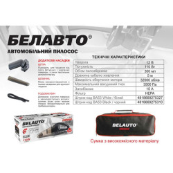 Buy Tornado car vacuum cleaner BA-53W 110 W, 3.5 kPa