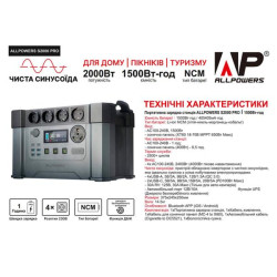Купить Портативная зарядная станция ALLPOWERS S2000 PRO