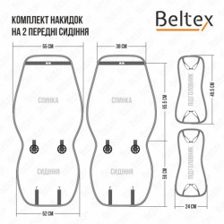 Buy Premium capes for front seats Beltex Monte Carlo, Biege 2pcs.