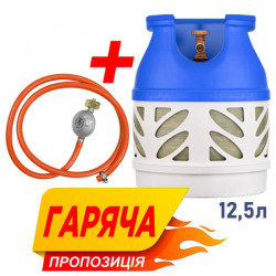 Buy HEMBER COMPOSITED GAS BYON HEXAGON RAGASCO 12,5l + Reducer with a Vrel 1.5m gas hose