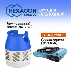 Buy Set of polymer-composing gas balloon Hexagon Ragasco 12.5l + Gas stove