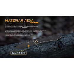 Buy Than a folding Ruike P831S-SB