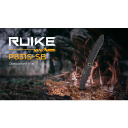 Buy Than a folding Ruike P831S-SB